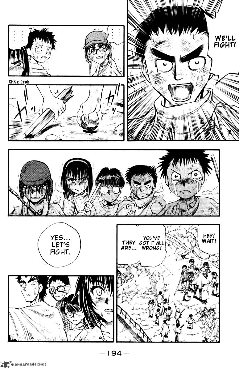 Ex Shounen Hyouryuu 26 25