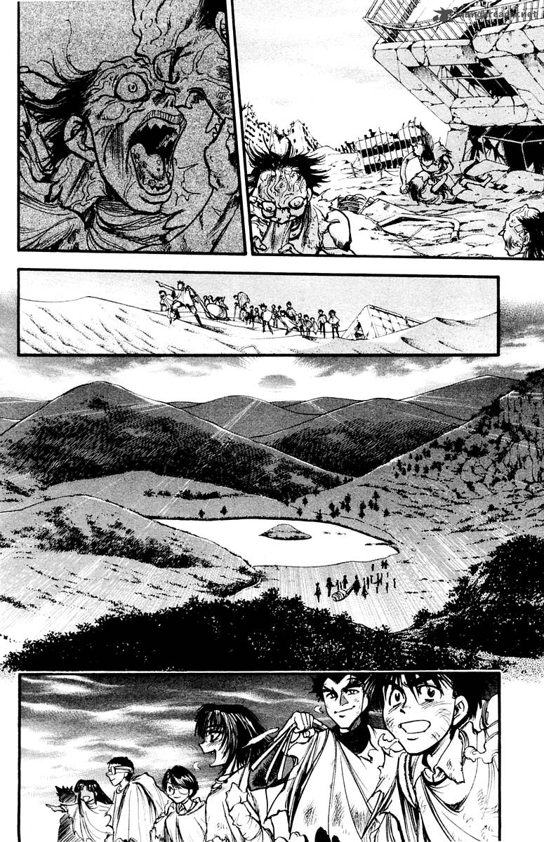 Ex Shounen Hyouryuu 26 27