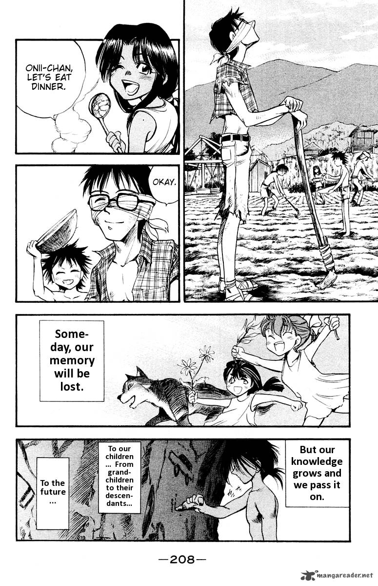 Ex Shounen Hyouryuu 26 39