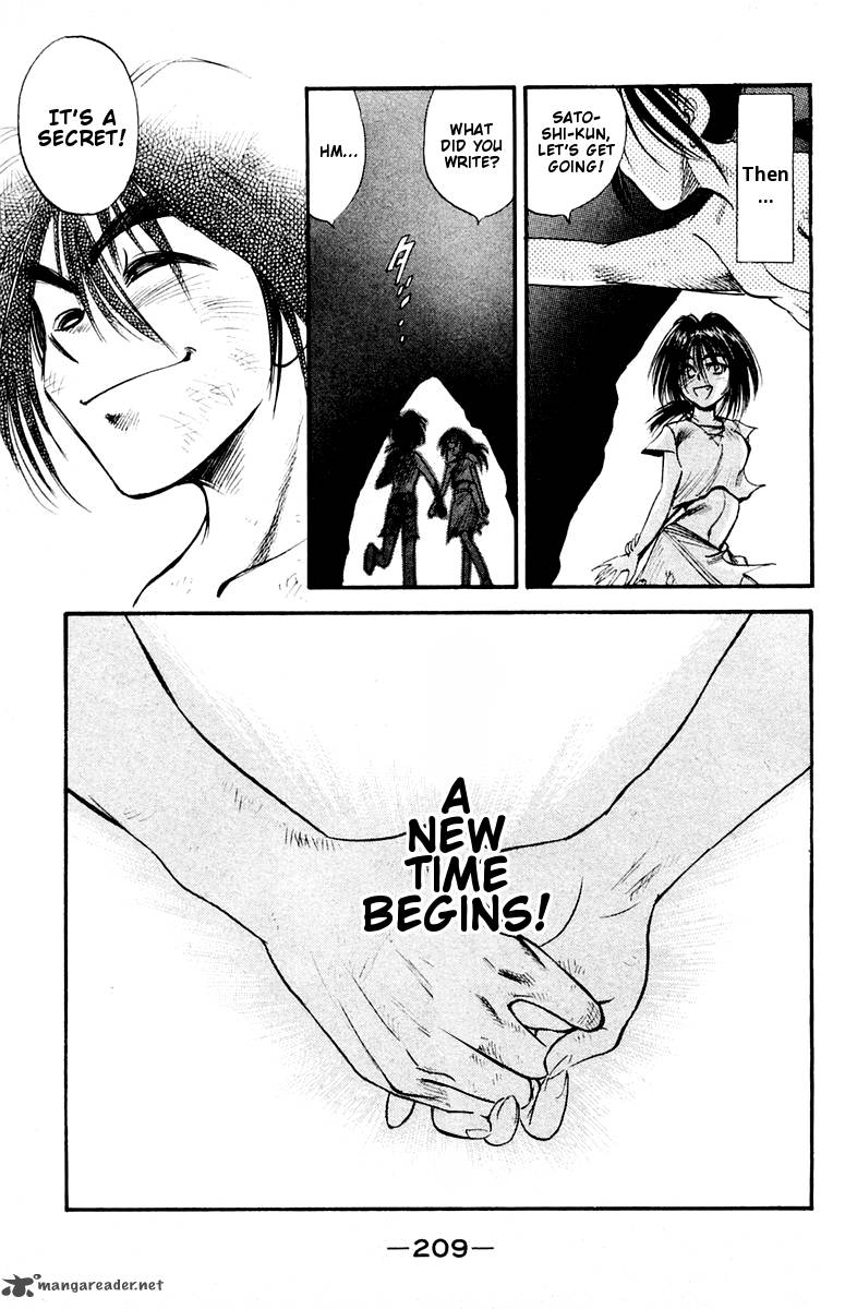Ex Shounen Hyouryuu 26 40