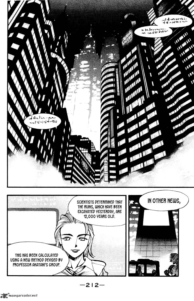 Ex Shounen Hyouryuu 26 42