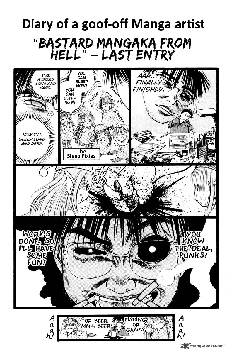 Ex Shounen Hyouryuu 26 45