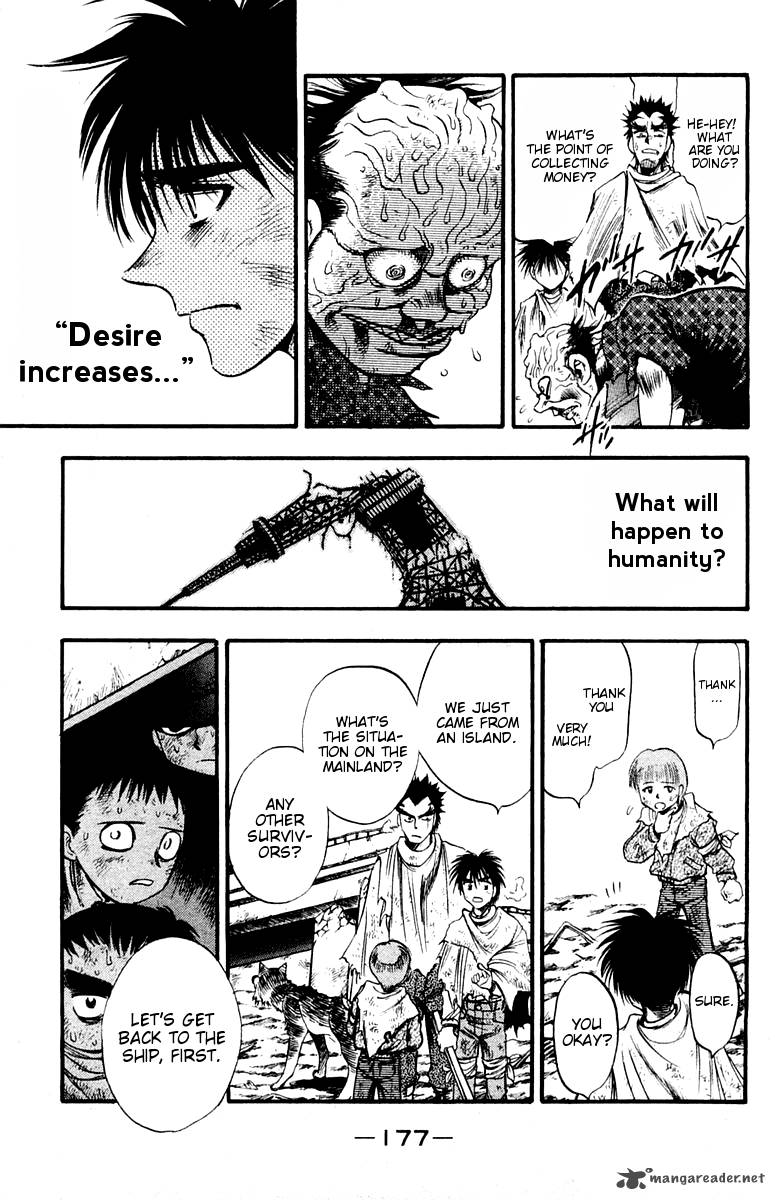 Ex Shounen Hyouryuu 26 8