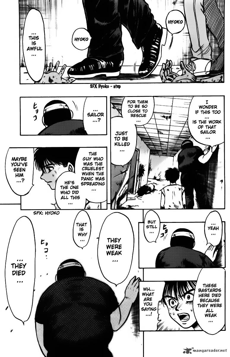 Ex Shounen Hyouryuu 3 11
