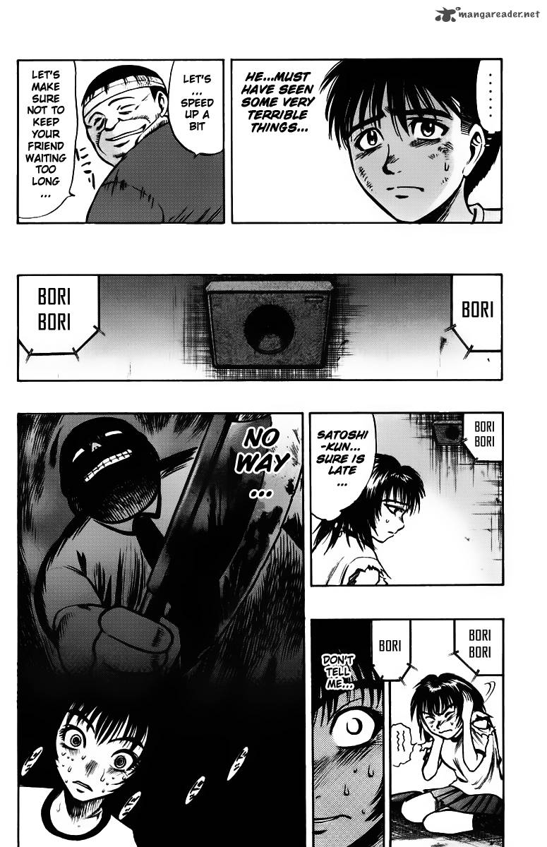 Ex Shounen Hyouryuu 3 12