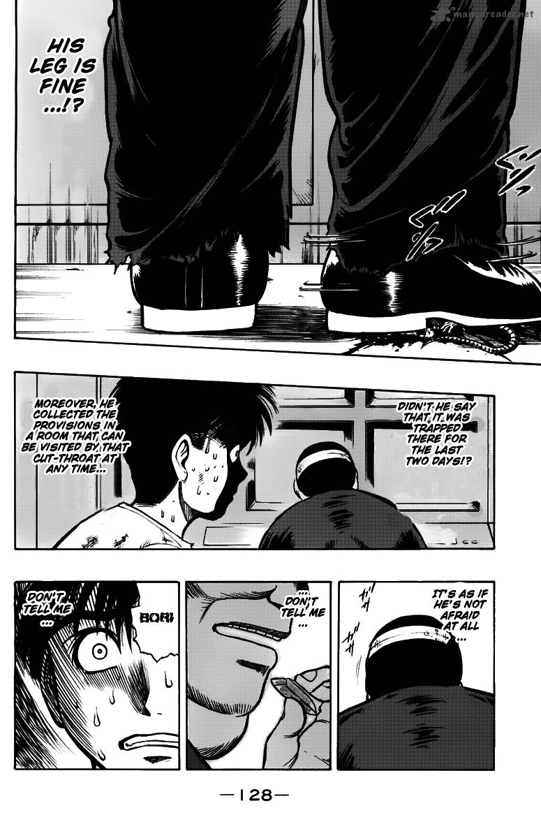 Ex Shounen Hyouryuu 3 16