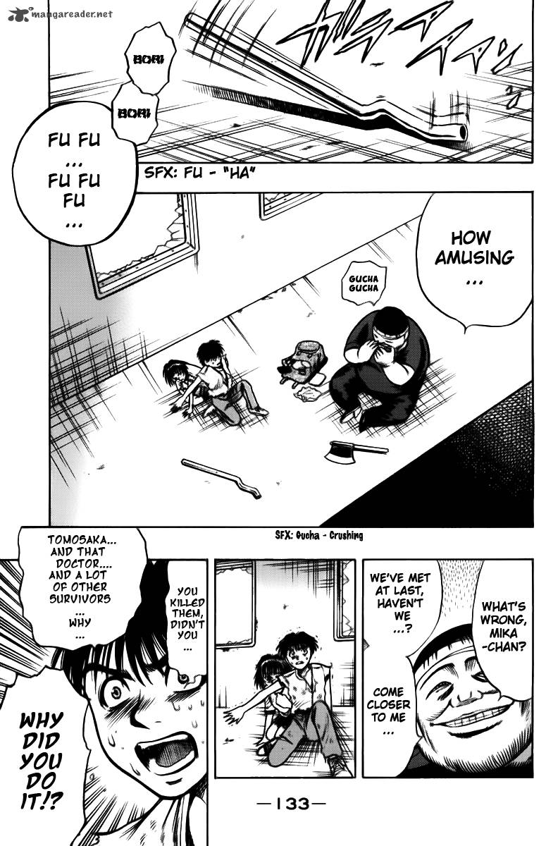 Ex Shounen Hyouryuu 3 21