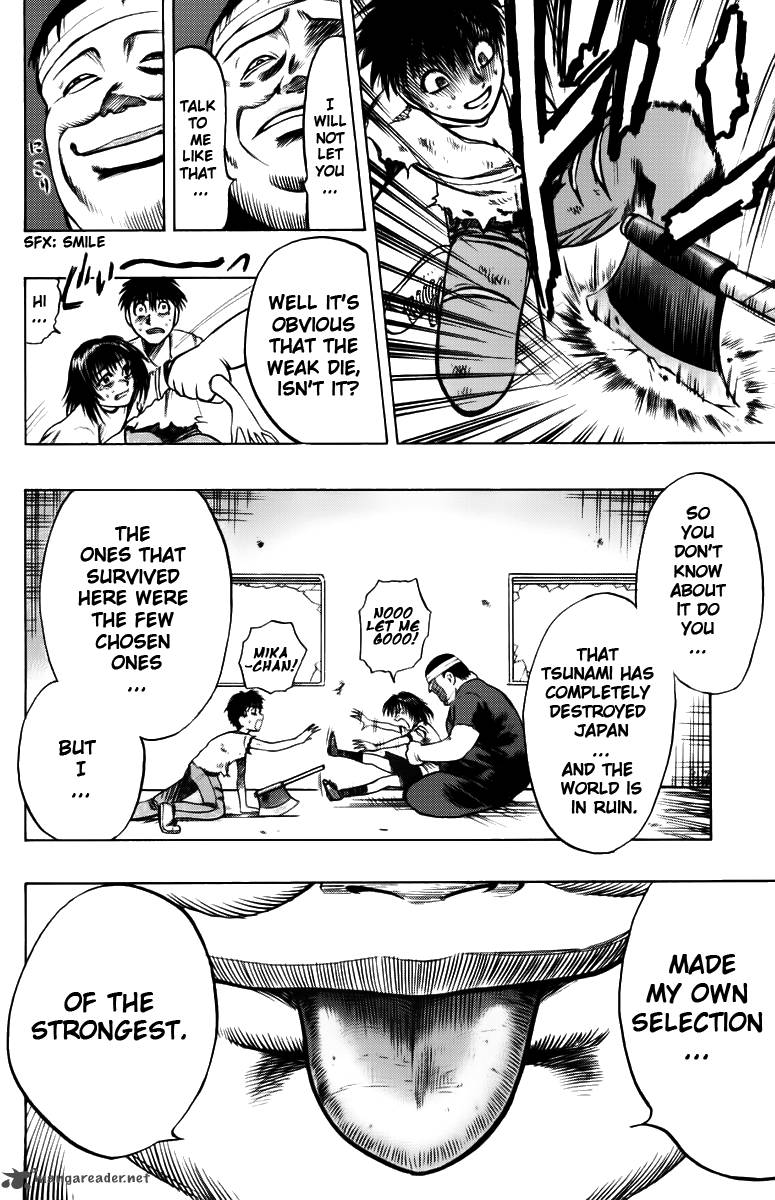 Ex Shounen Hyouryuu 3 22