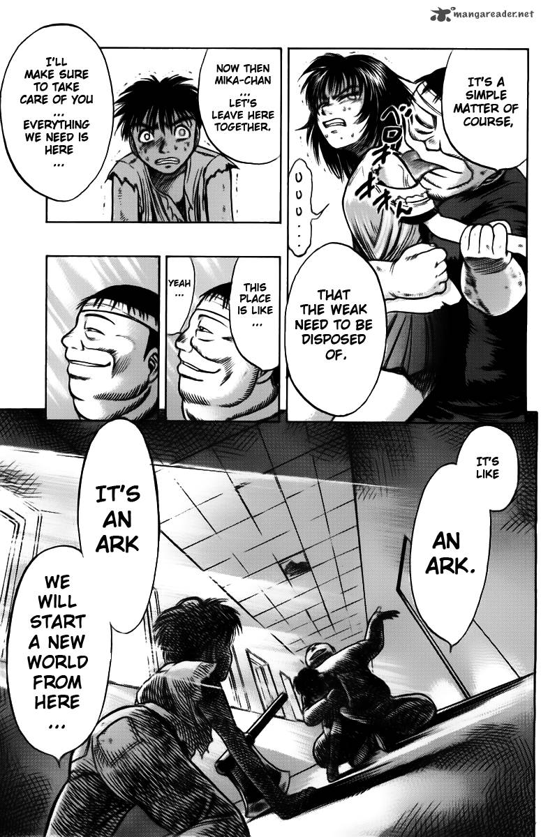 Ex Shounen Hyouryuu 3 23