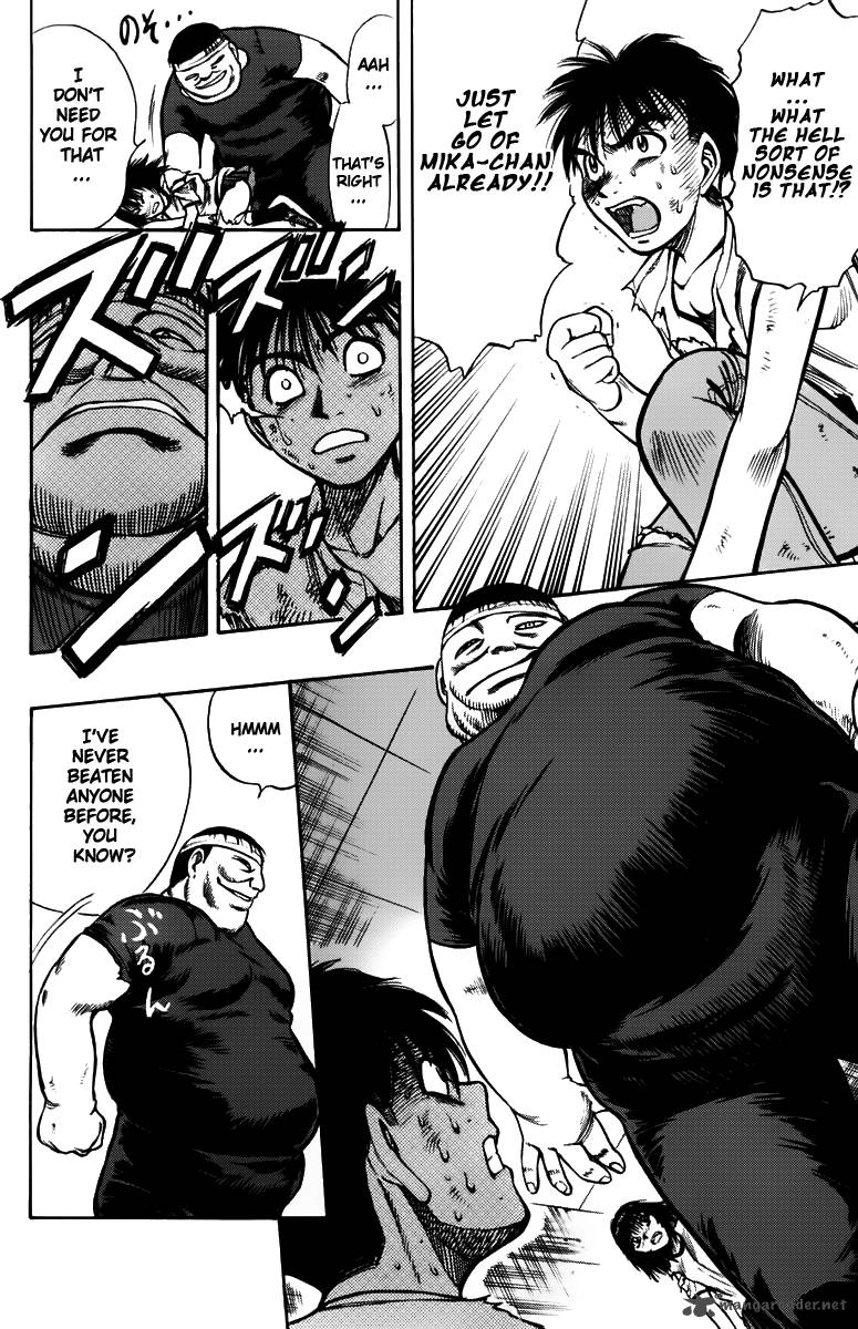 Ex Shounen Hyouryuu 3 24