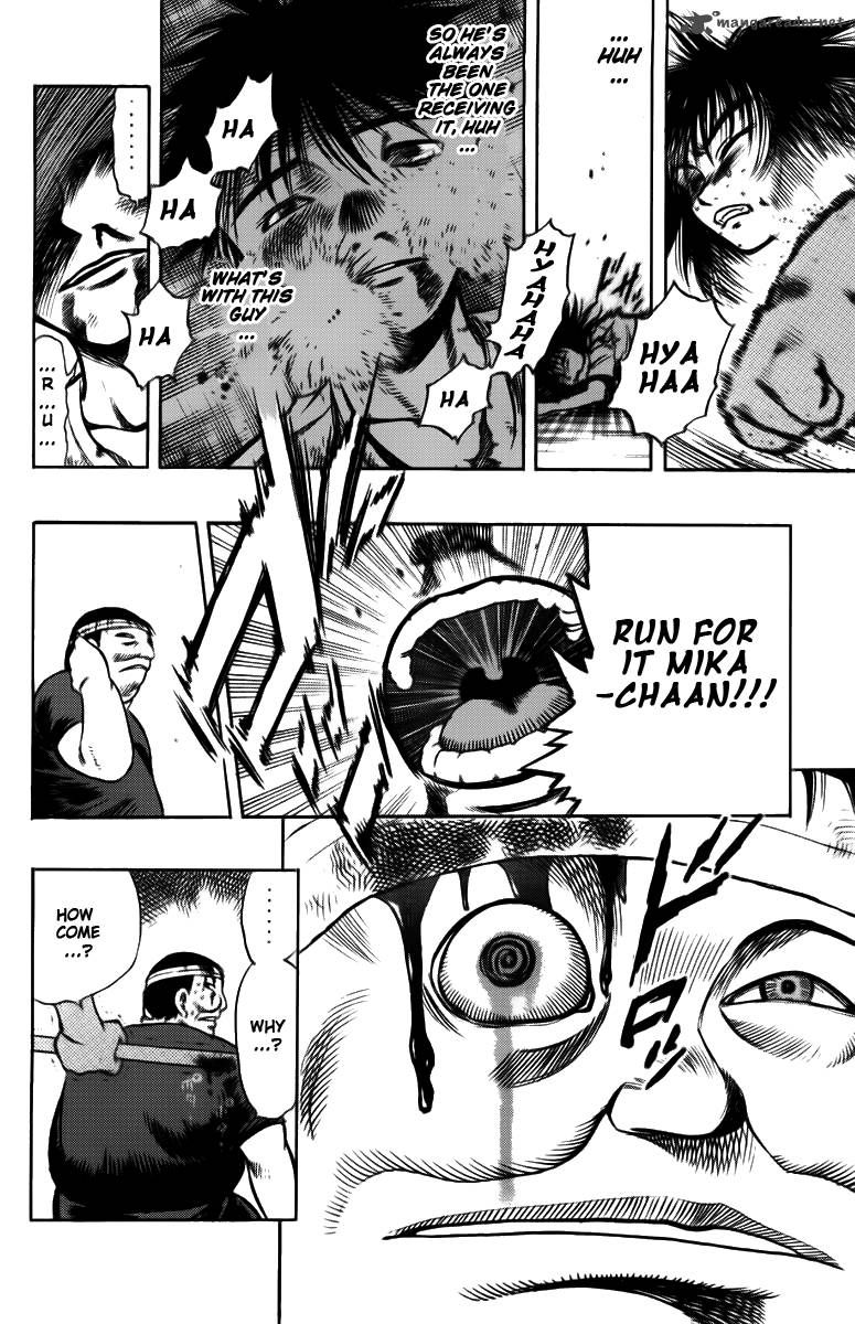 Ex Shounen Hyouryuu 3 26