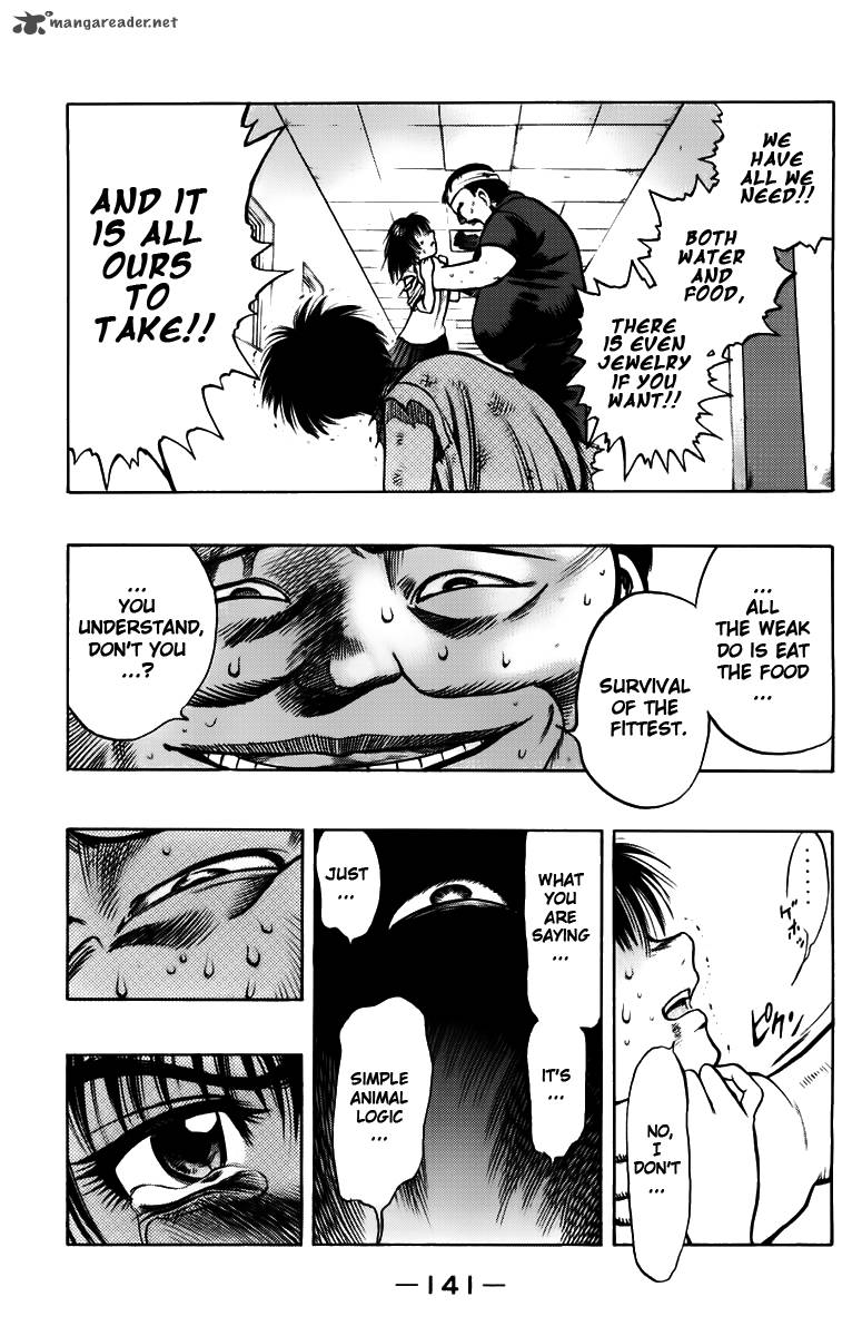 Ex Shounen Hyouryuu 3 29