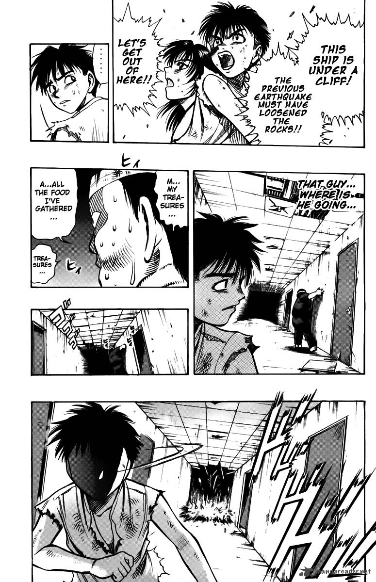 Ex Shounen Hyouryuu 3 33