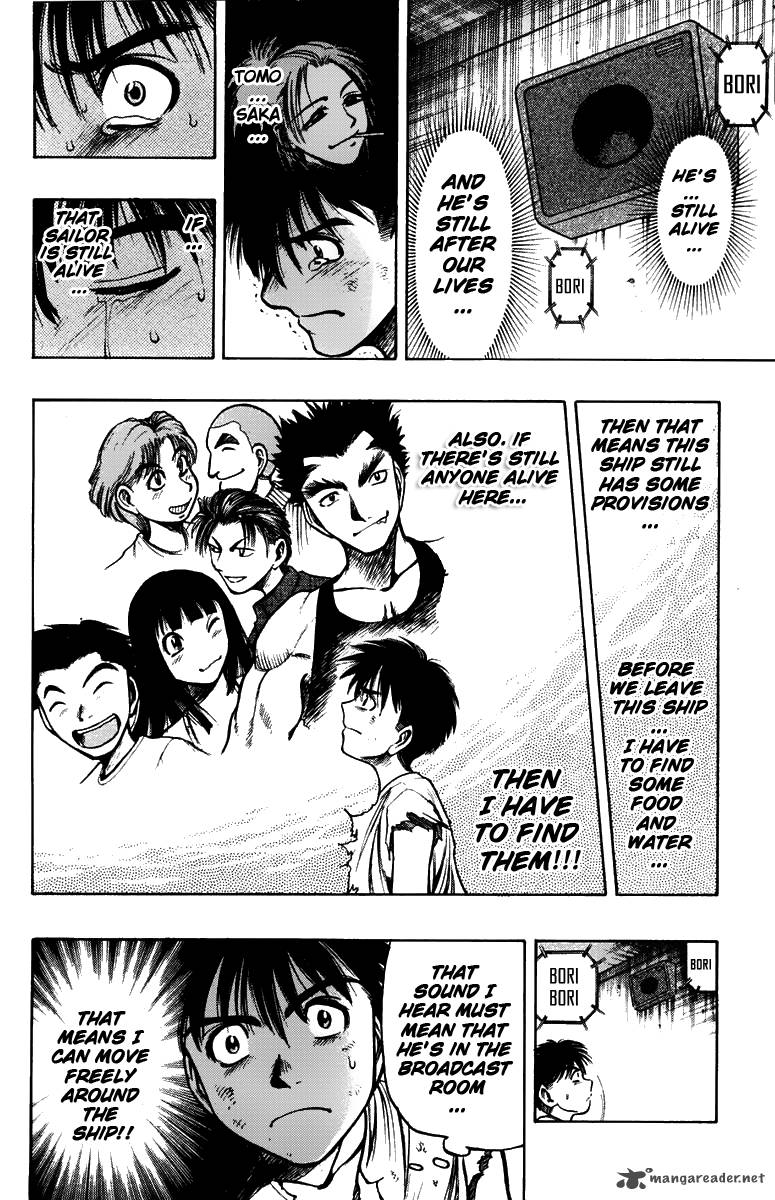 Ex Shounen Hyouryuu 3 4