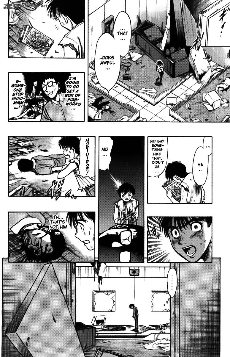 Ex Shounen Hyouryuu 3 6
