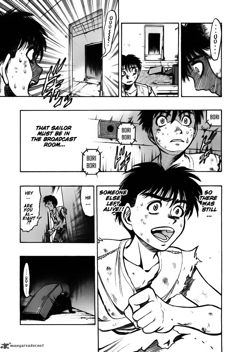 Ex Shounen Hyouryuu 3 7