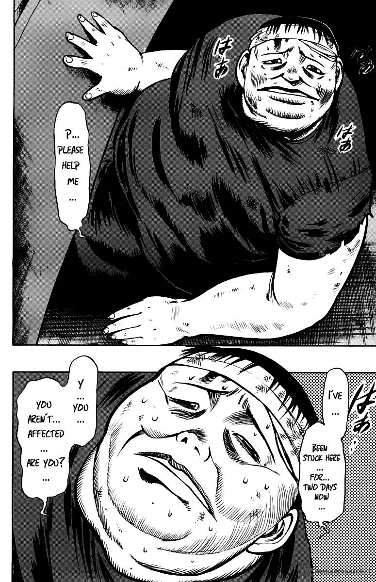 Ex Shounen Hyouryuu 3 8