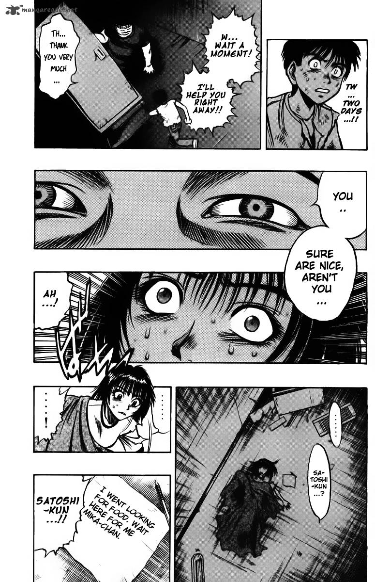 Ex Shounen Hyouryuu 3 9