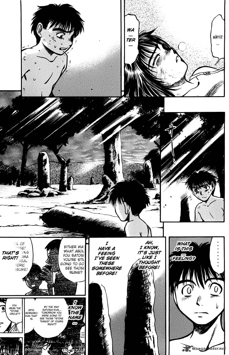 Ex Shounen Hyouryuu 4 10