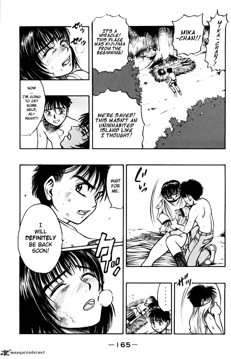Ex Shounen Hyouryuu 4 12
