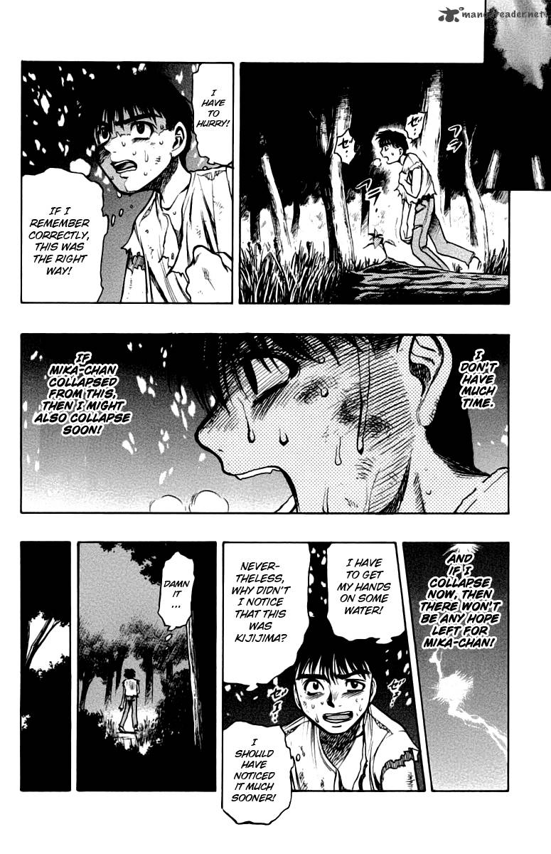 Ex Shounen Hyouryuu 4 13