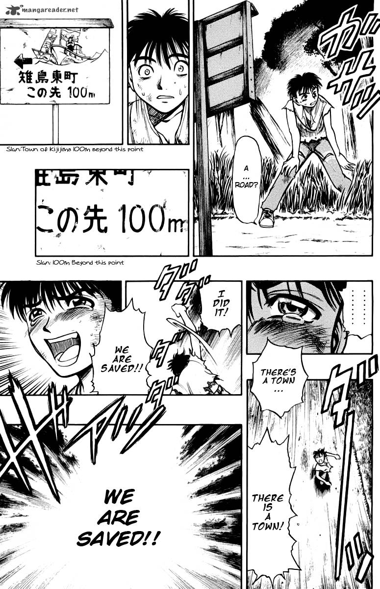 Ex Shounen Hyouryuu 4 14