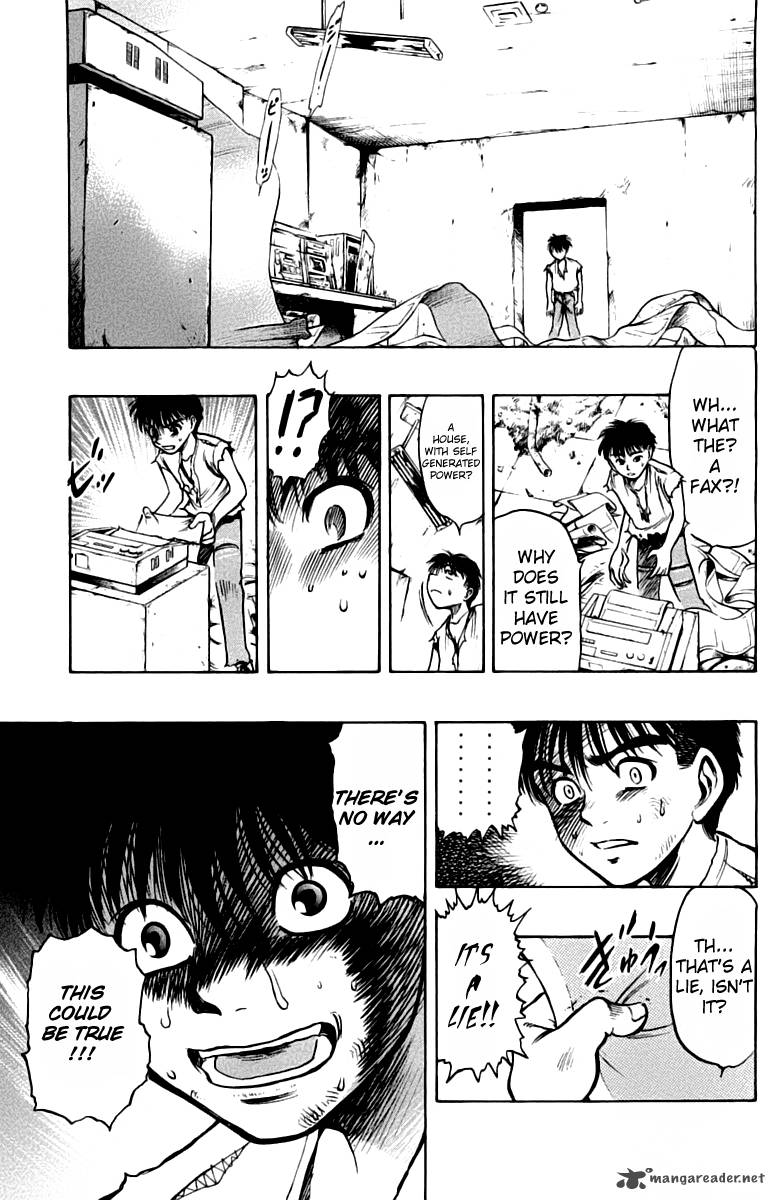 Ex Shounen Hyouryuu 4 19