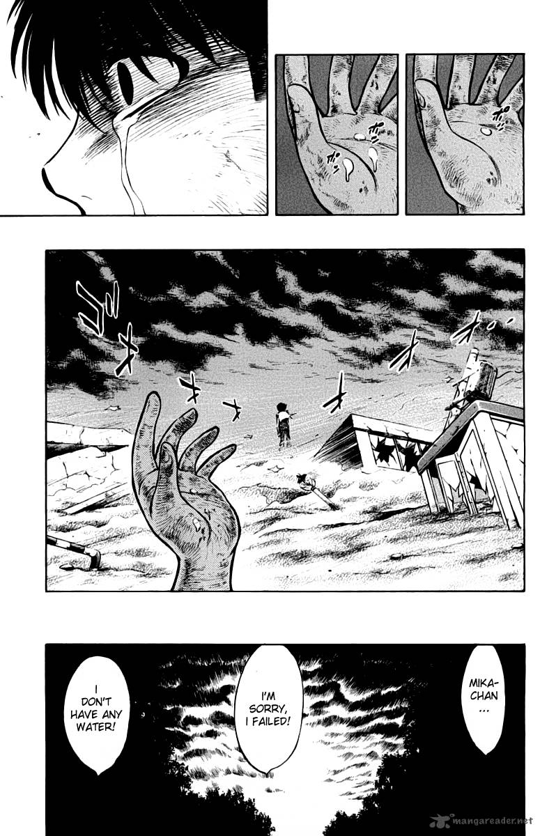 Ex Shounen Hyouryuu 4 22