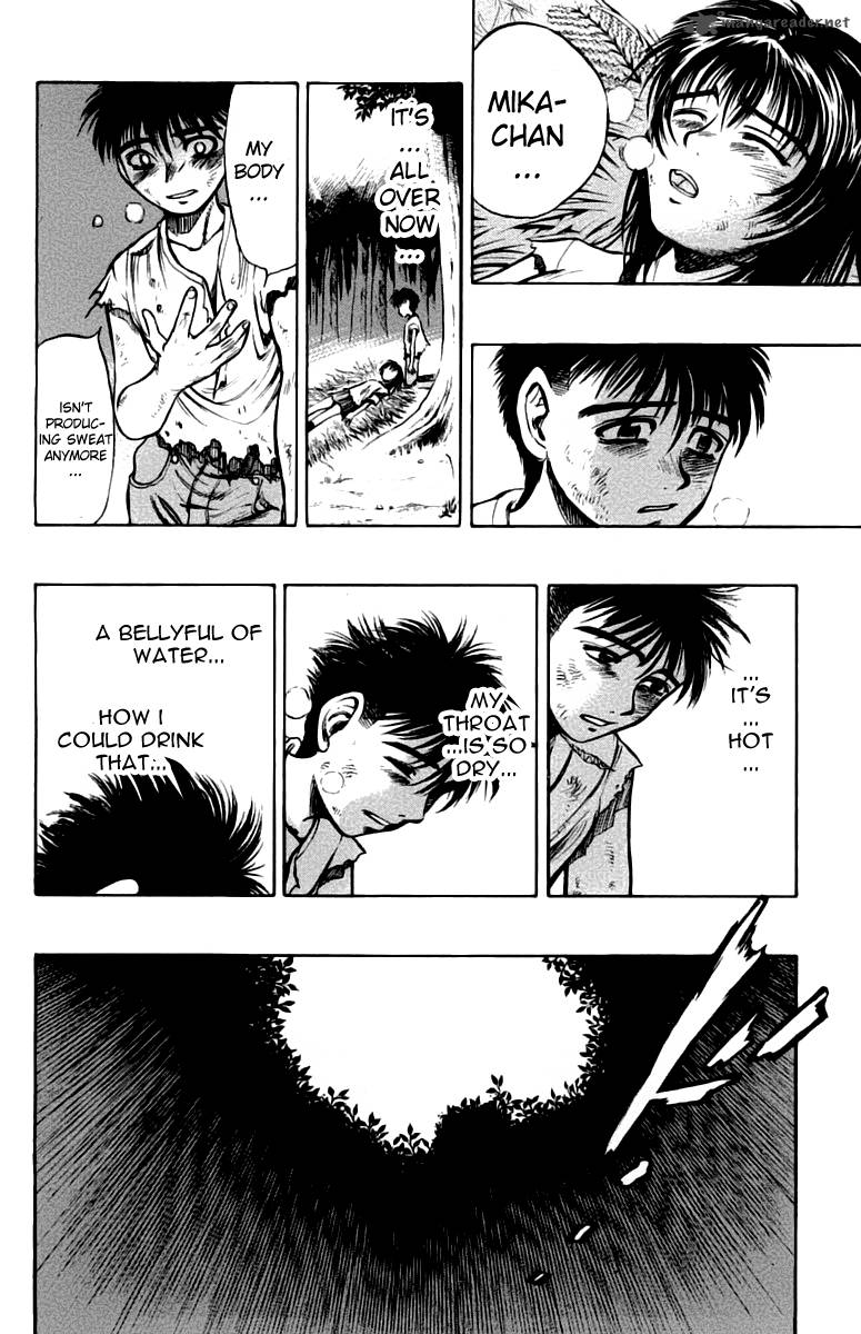 Ex Shounen Hyouryuu 4 23