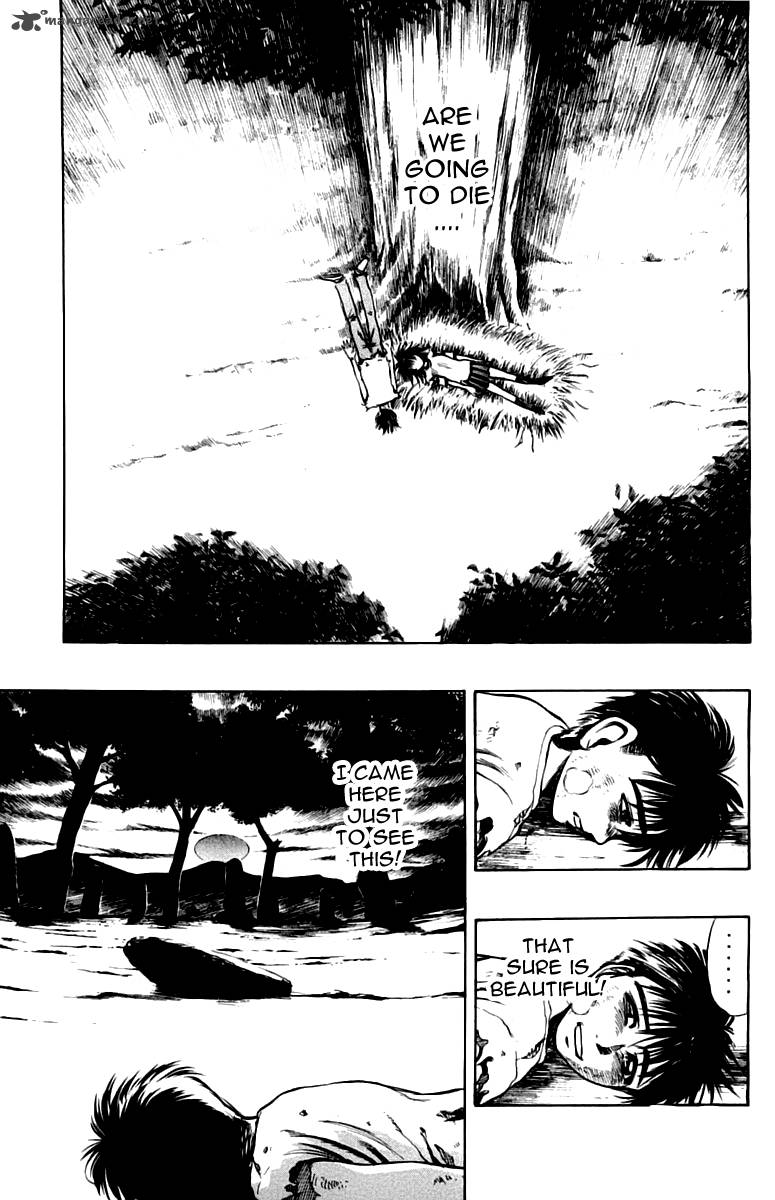 Ex Shounen Hyouryuu 4 24
