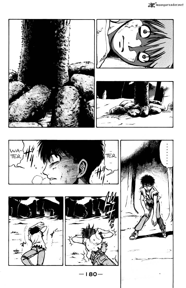 Ex Shounen Hyouryuu 4 25