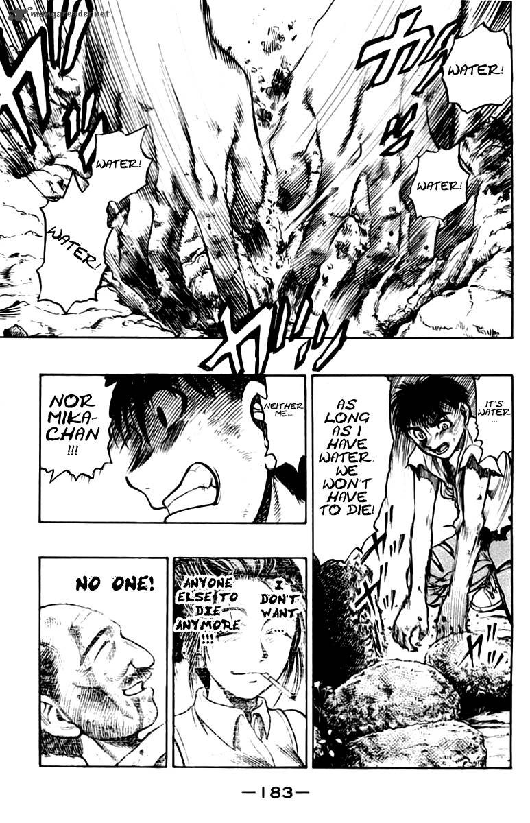 Ex Shounen Hyouryuu 4 28