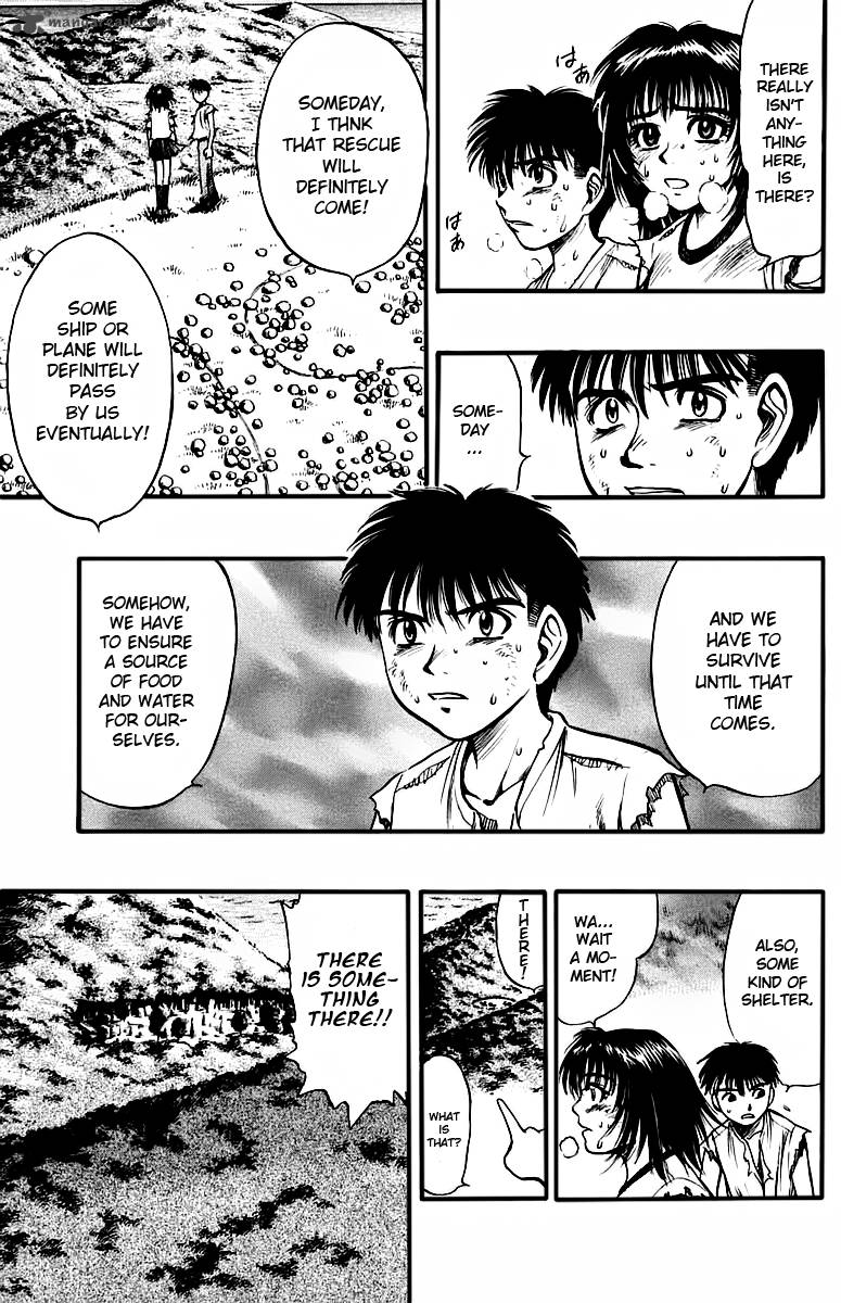 Ex Shounen Hyouryuu 4 3