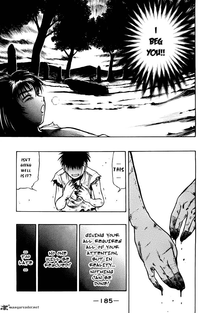 Ex Shounen Hyouryuu 4 30