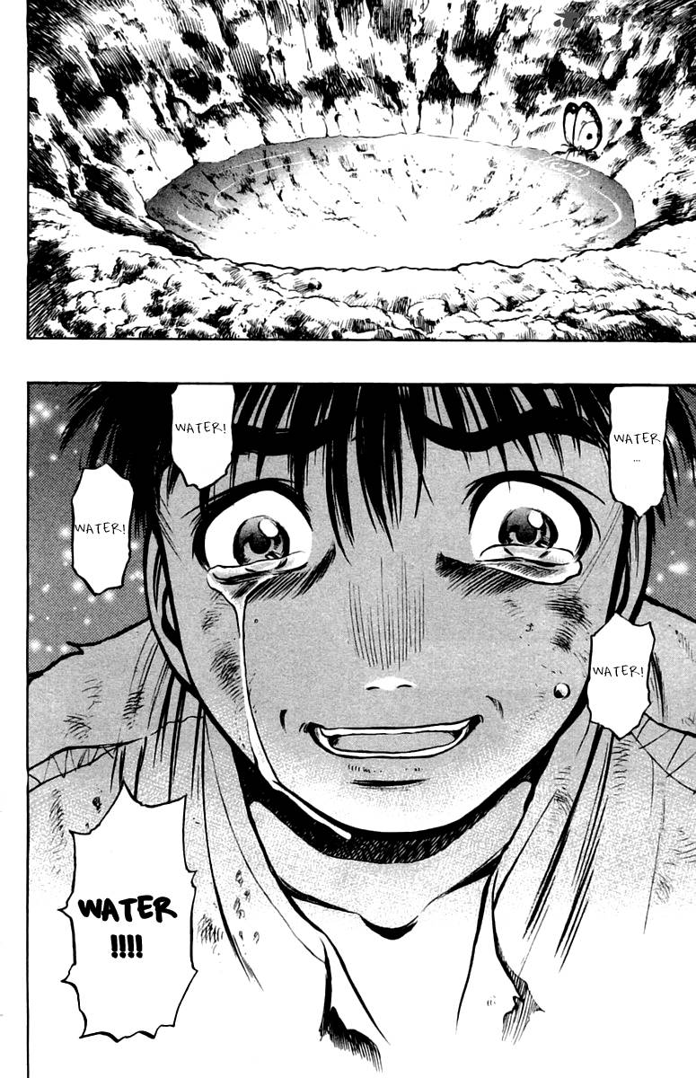 Ex Shounen Hyouryuu 4 33
