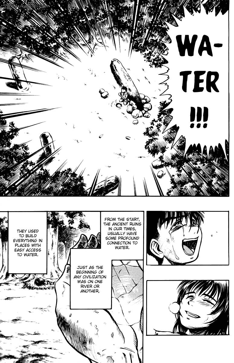 Ex Shounen Hyouryuu 4 34