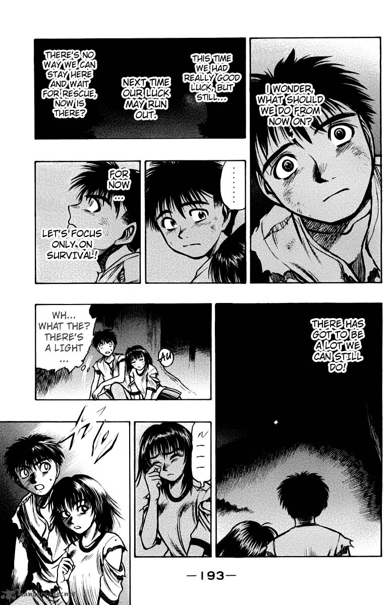 Ex Shounen Hyouryuu 4 36