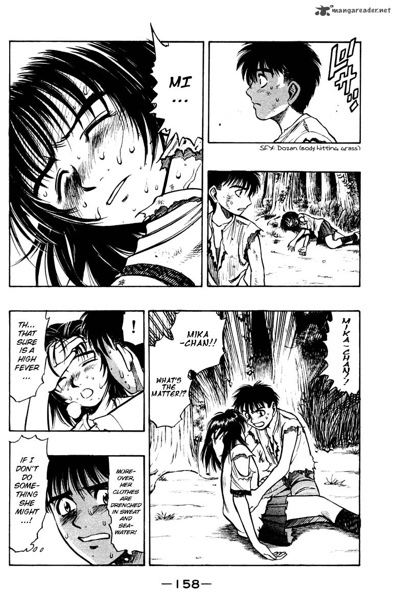 Ex Shounen Hyouryuu 4 5