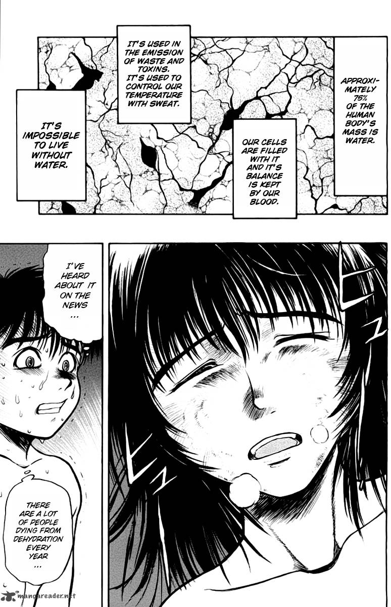 Ex Shounen Hyouryuu 4 8