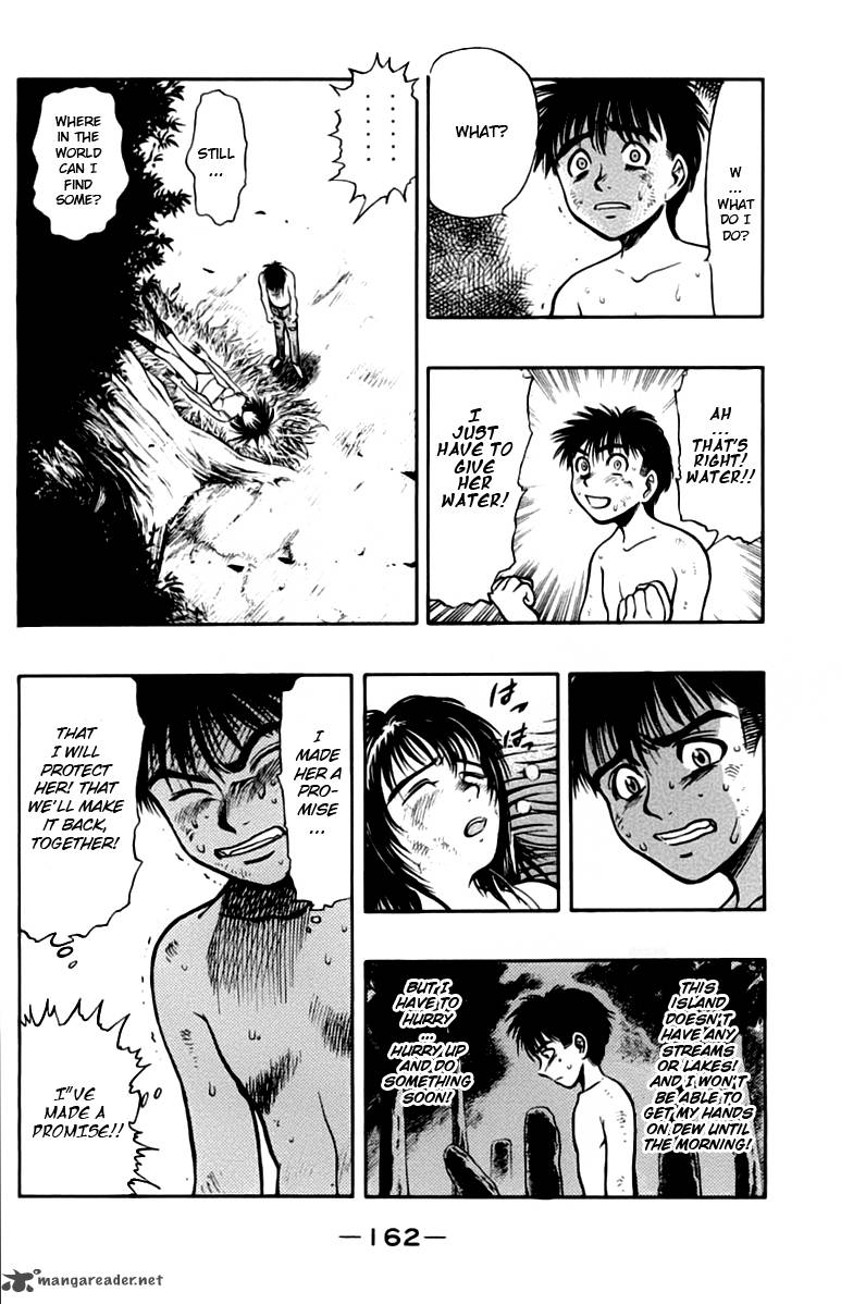 Ex Shounen Hyouryuu 4 9