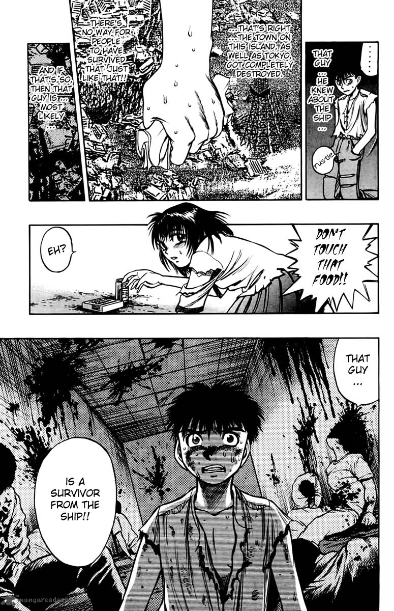 Ex Shounen Hyouryuu 5 11