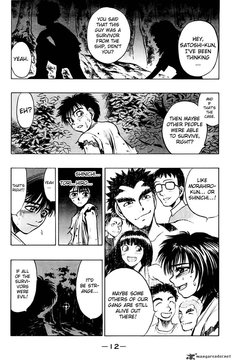 Ex Shounen Hyouryuu 5 14