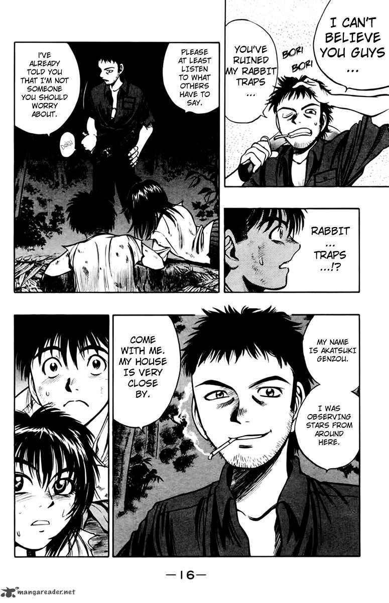 Ex Shounen Hyouryuu 5 18