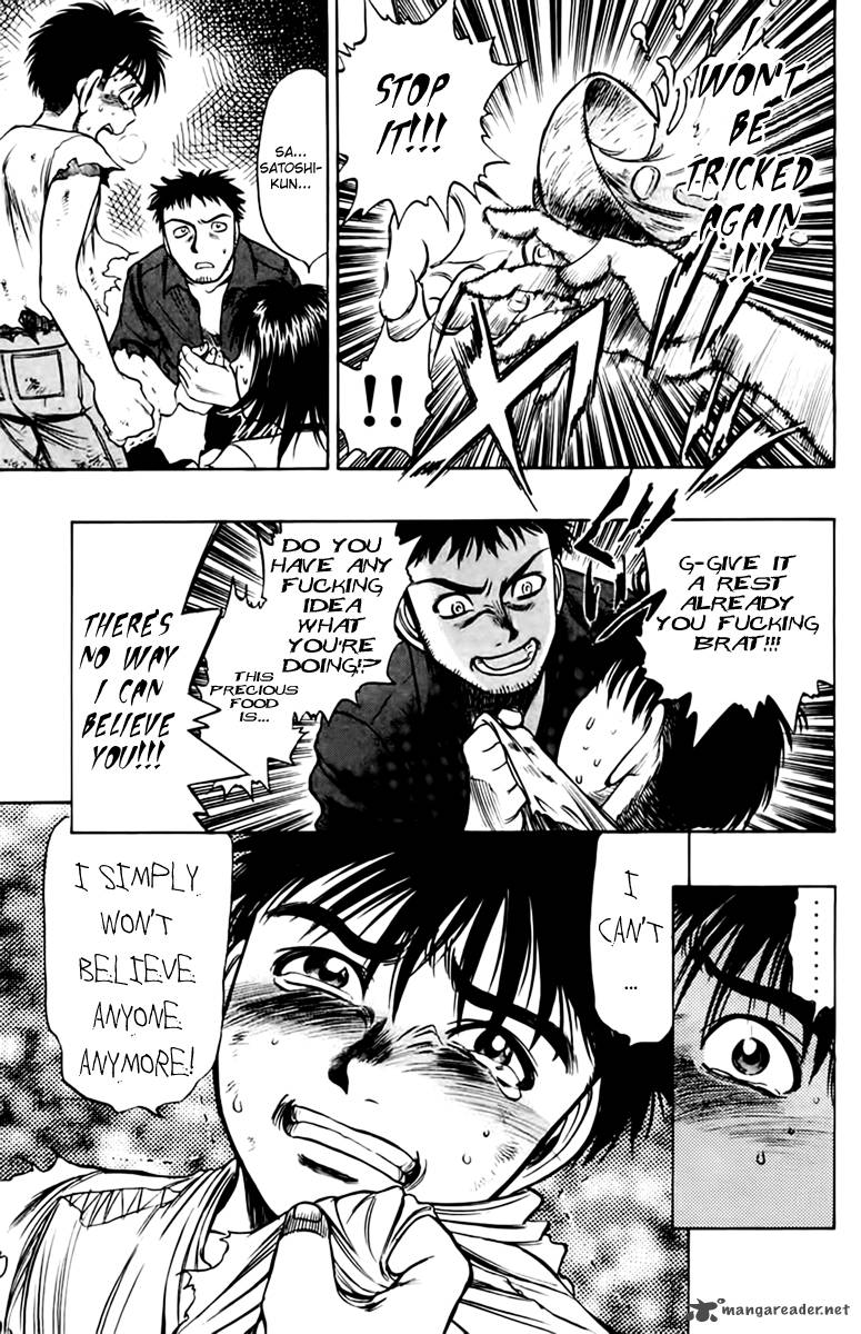 Ex Shounen Hyouryuu 5 21