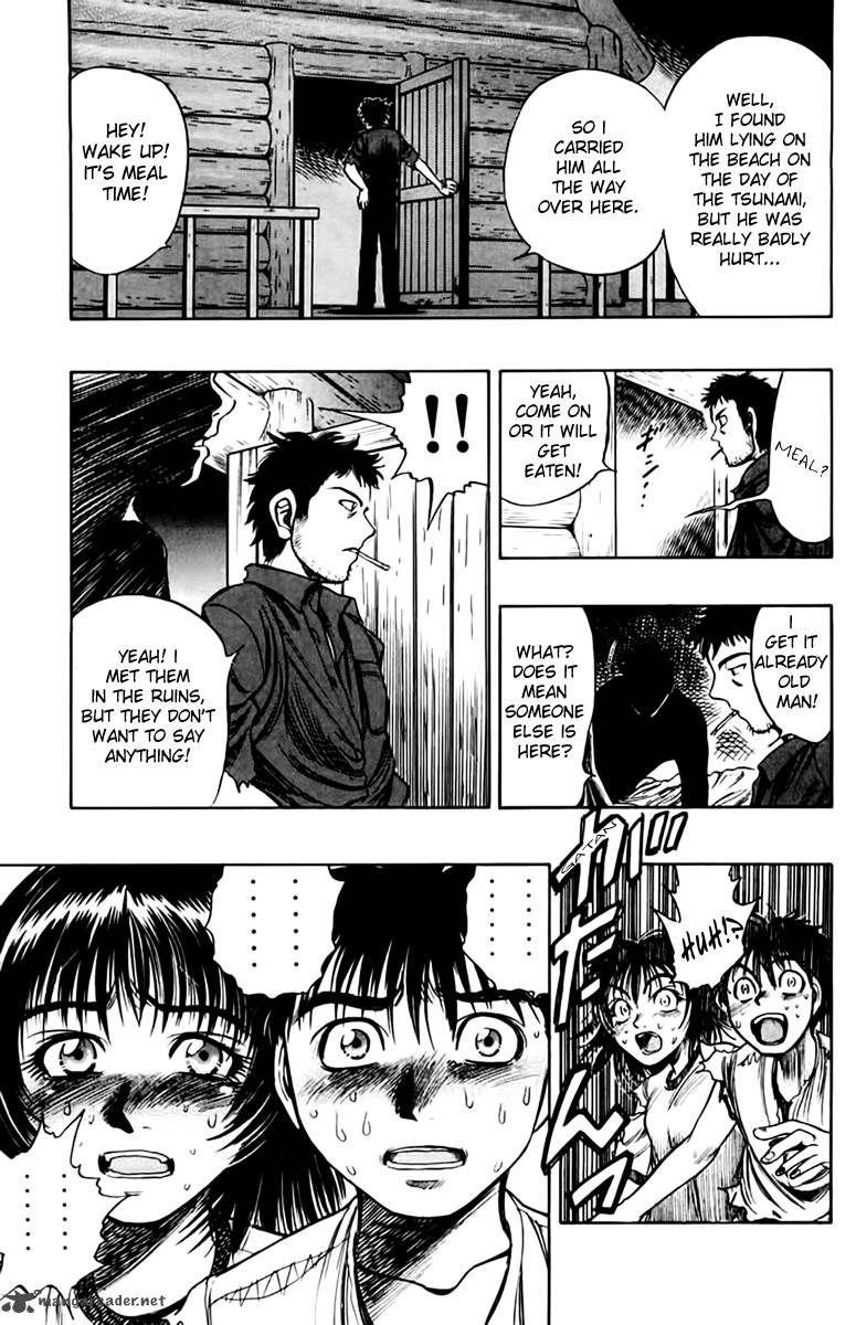 Ex Shounen Hyouryuu 5 23