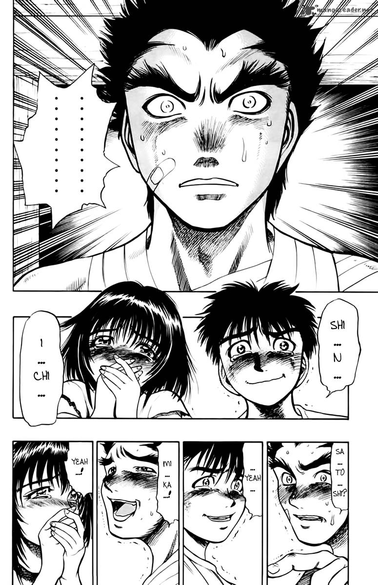 Ex Shounen Hyouryuu 5 24