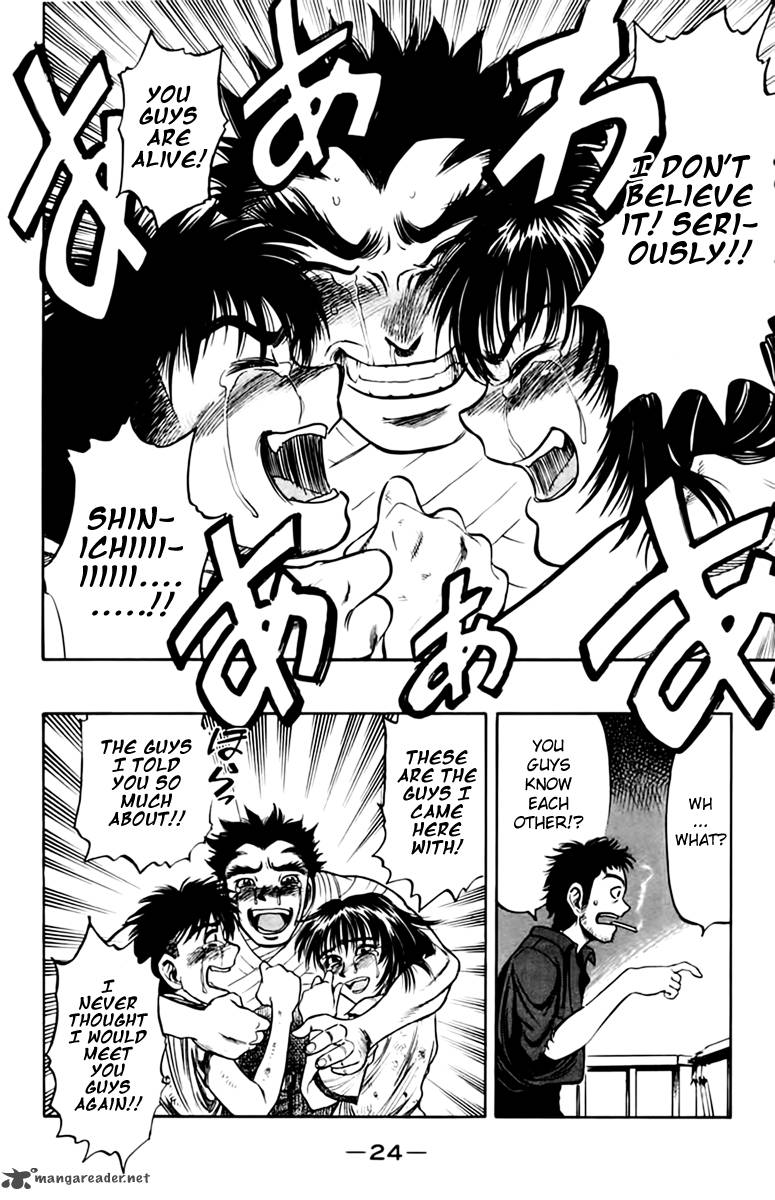 Ex Shounen Hyouryuu 5 25