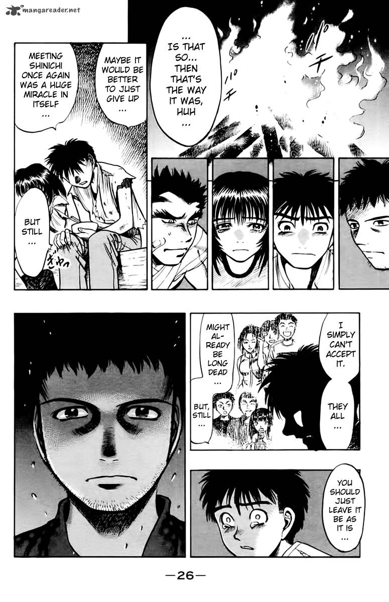 Ex Shounen Hyouryuu 5 27