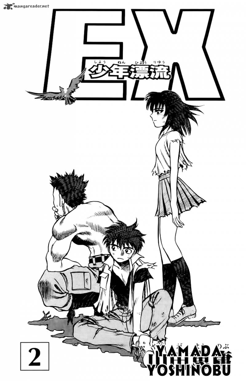 Ex Shounen Hyouryuu 5 3