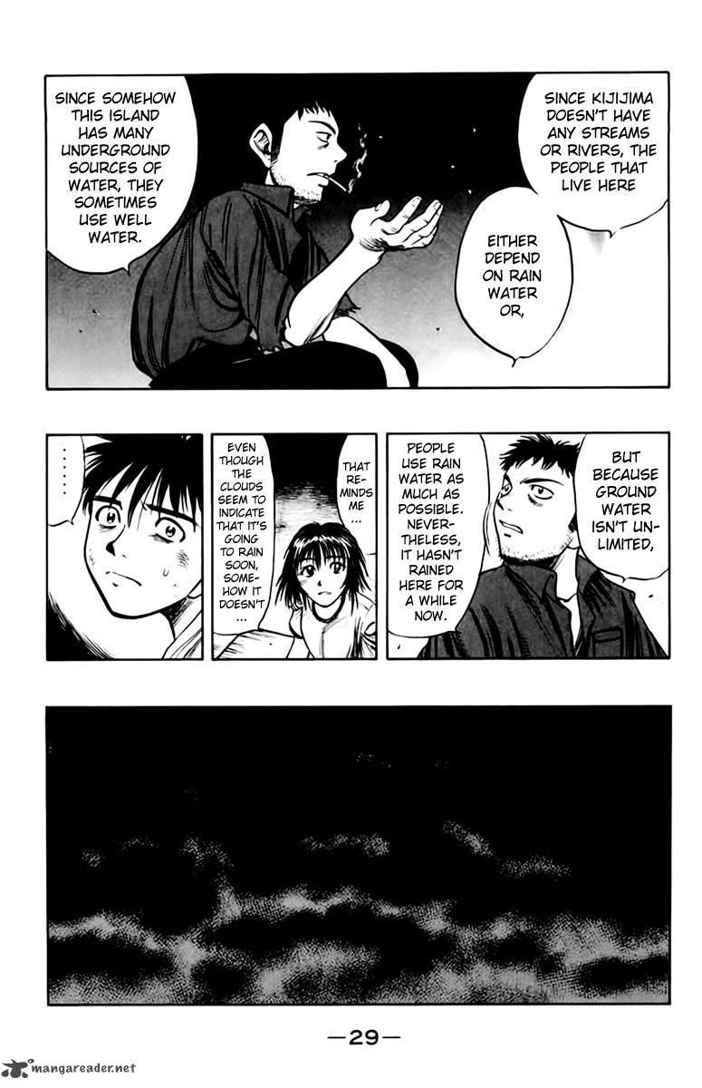 Ex Shounen Hyouryuu 5 30